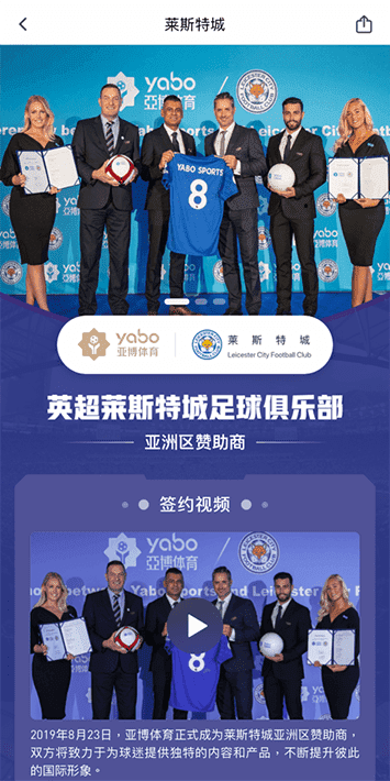 乐动体育体育手机app客户端自成为德甲豪门柏林赫塔(Hertha BSC )俱乐部在亚洲地区的独家官方体育娱乐战略合作伙伴后，又一次具备里程碑意义的重要时刻。